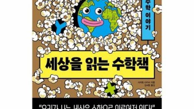 색깔속에숨은세상이야기🎨 득템 후기! 안 보면 손해😭